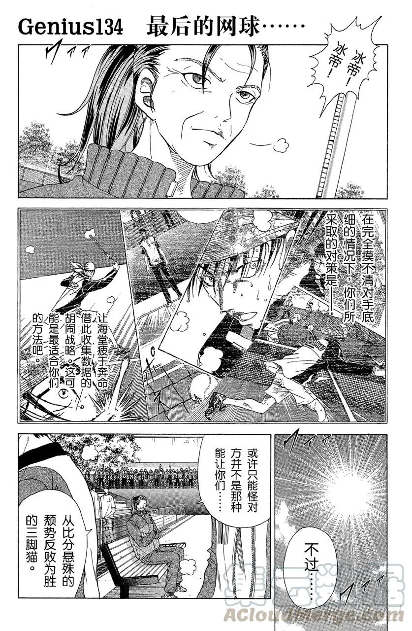 第60页