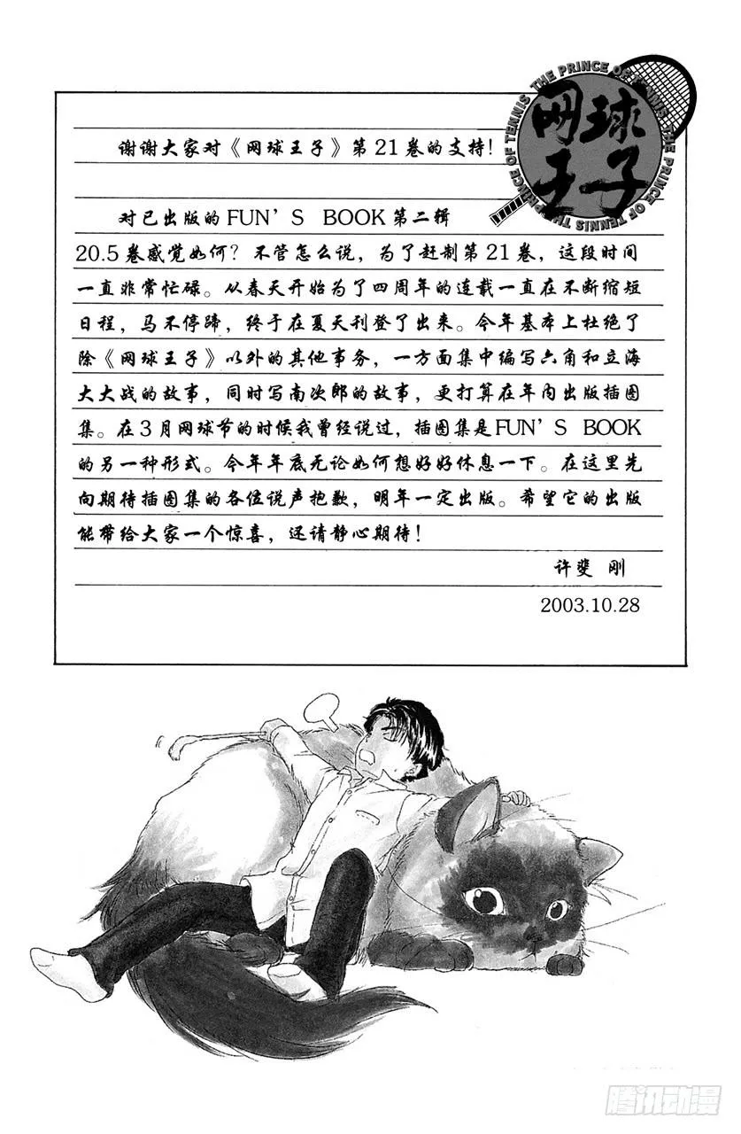 第57页