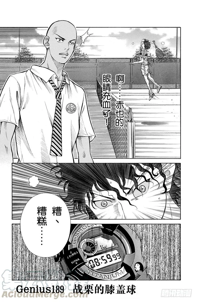 第0页