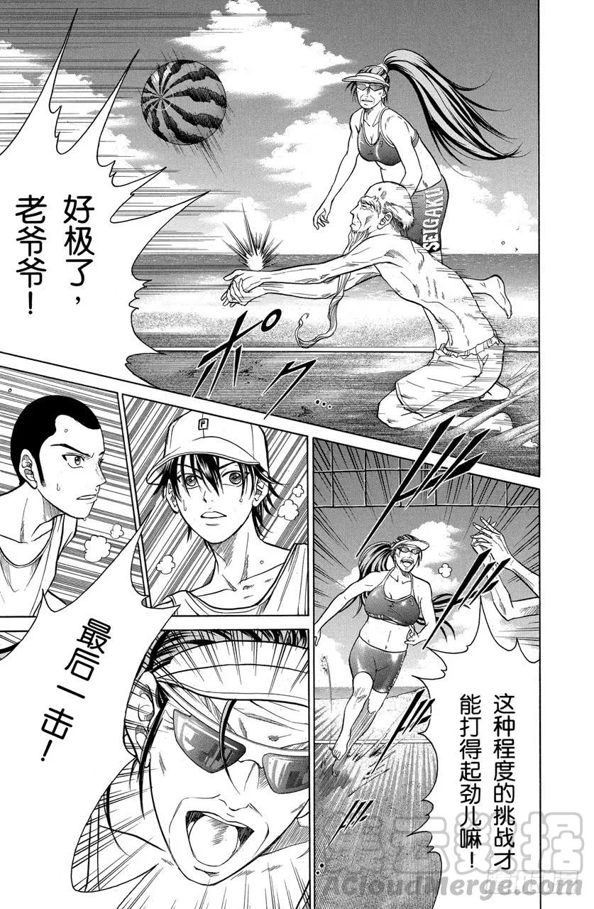 第30页