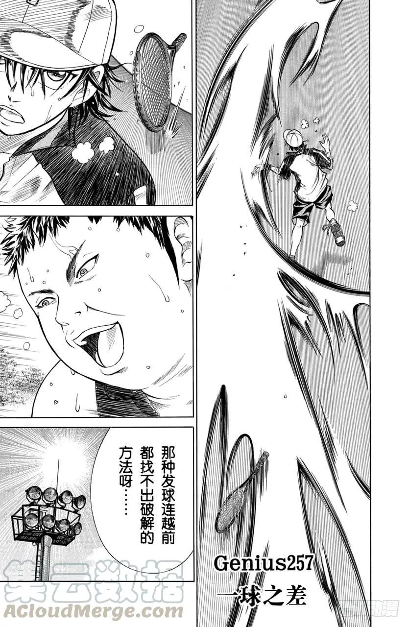 第0页