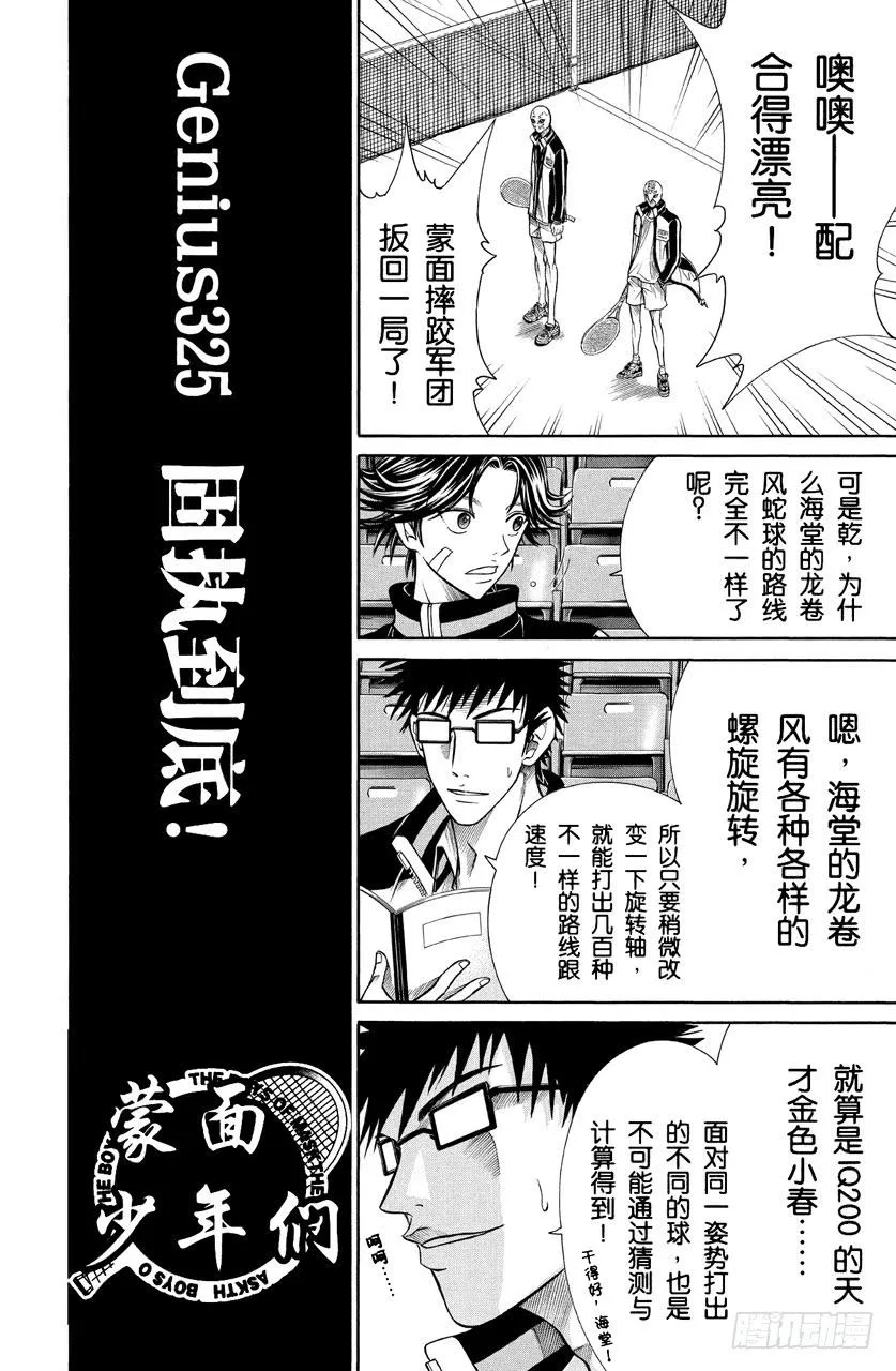 第60页