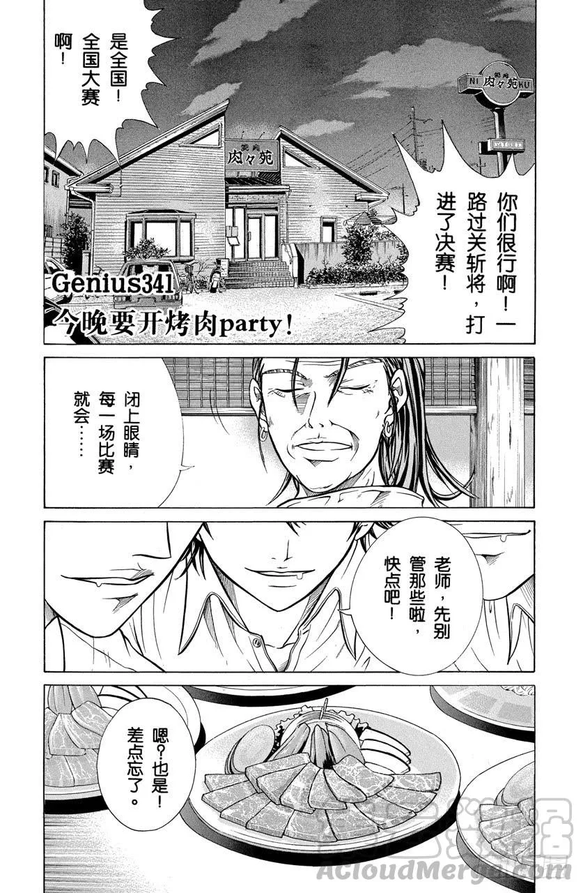 第0页