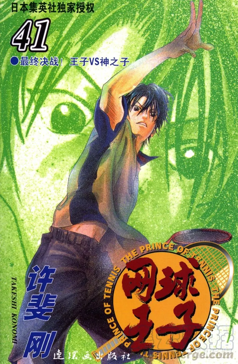 第0页