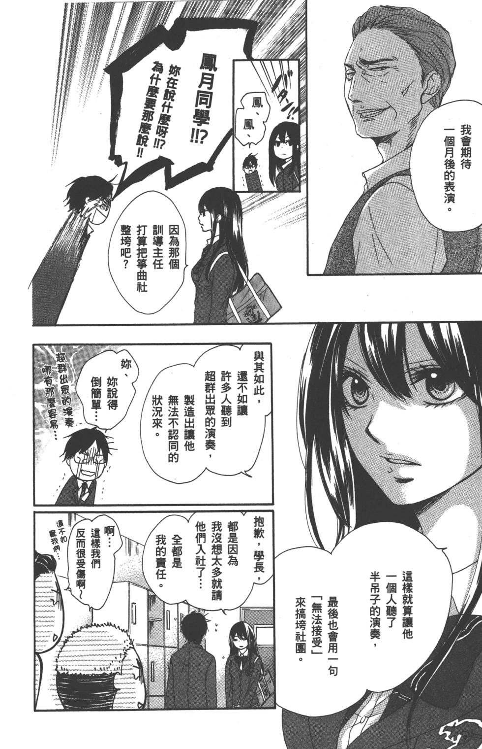 第531页