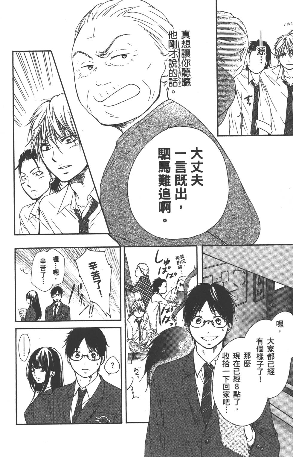 第228页