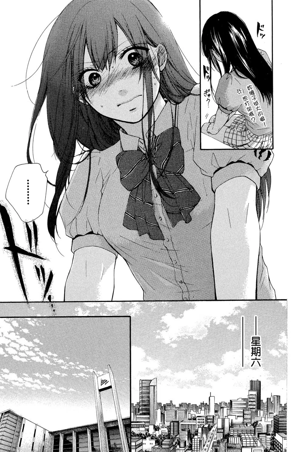 第558页