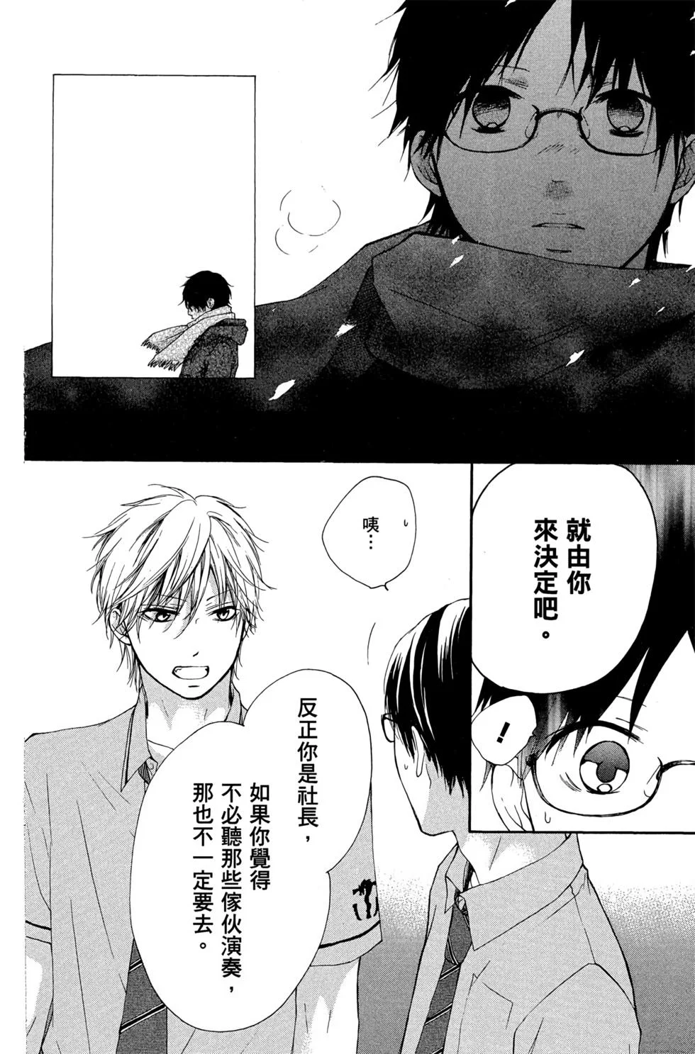 第513页