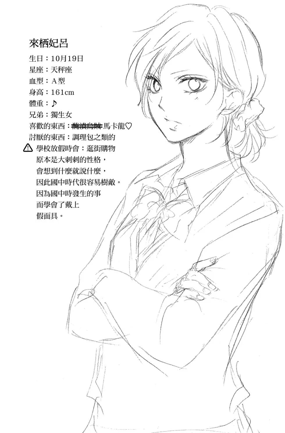 第597页