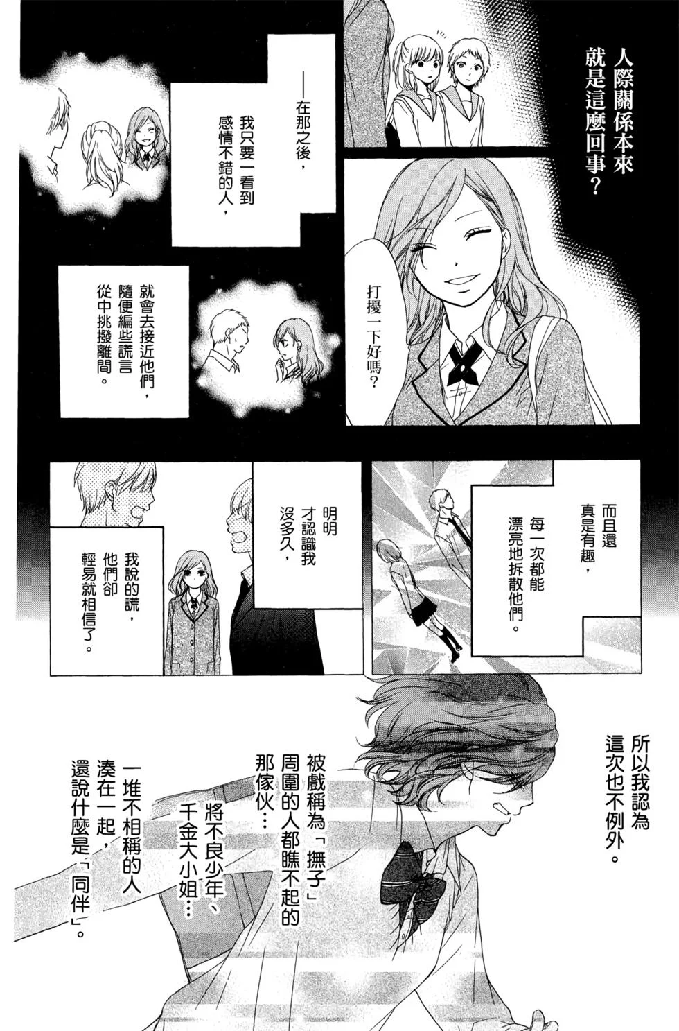 第99页