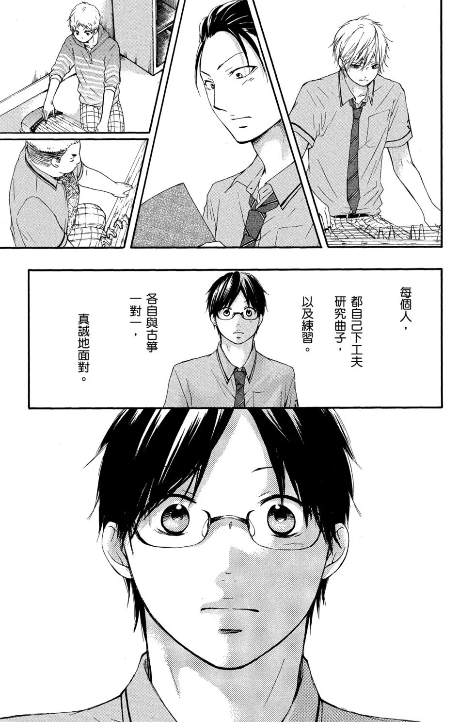 第426页
