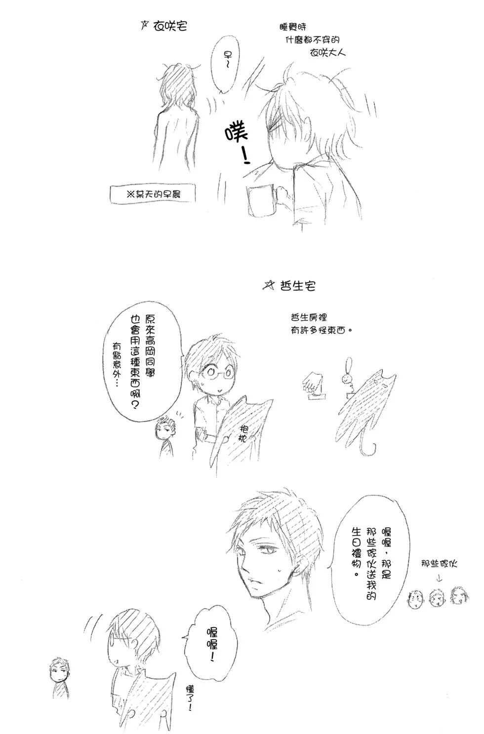 第435页