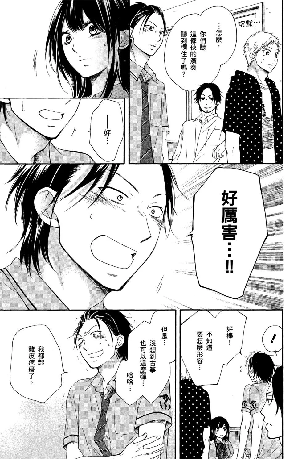 第306页