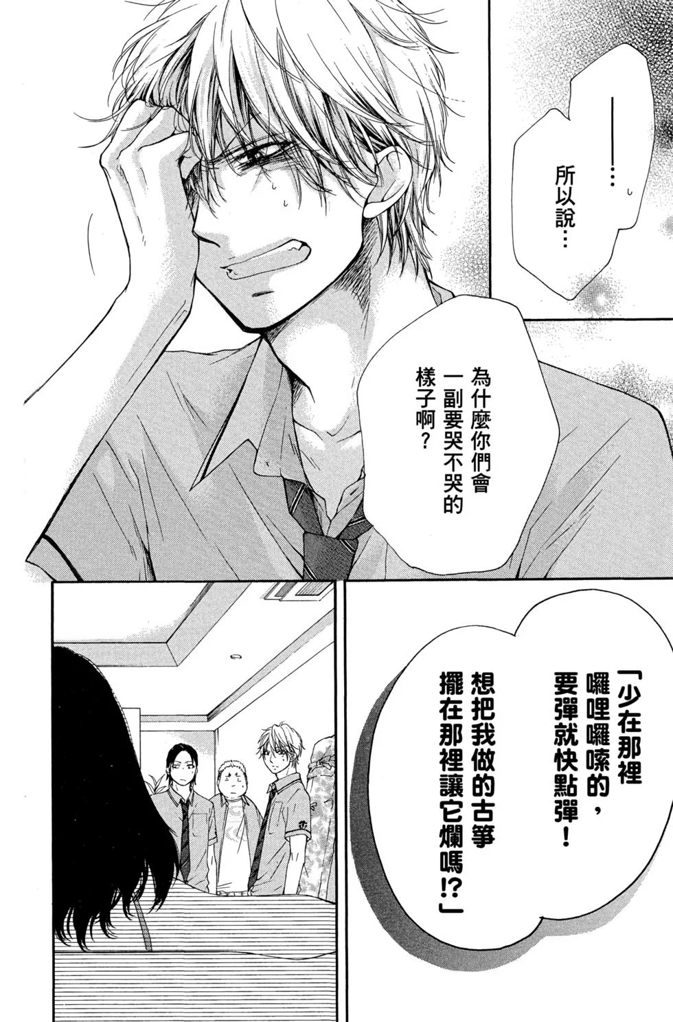 第375页