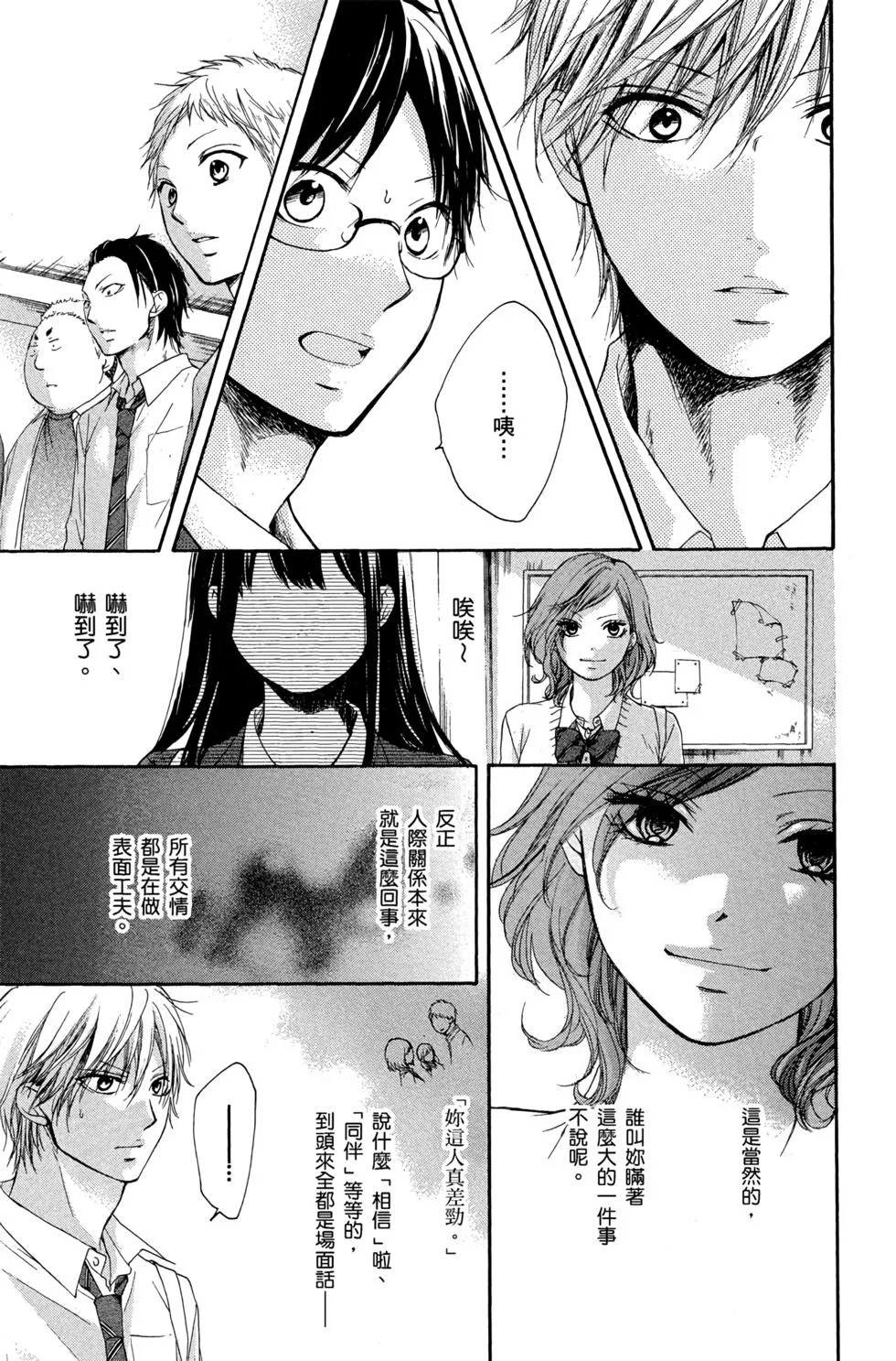 第66页