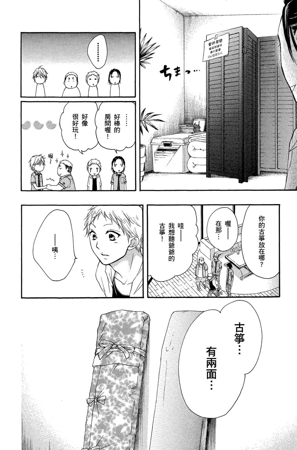 第357页