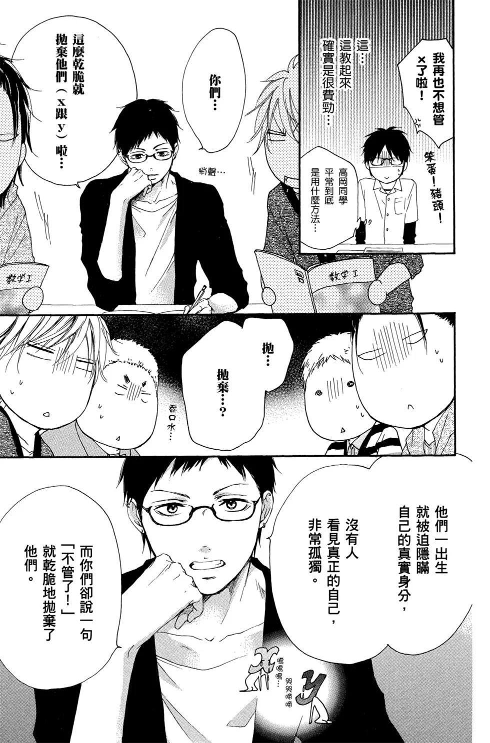 第216页