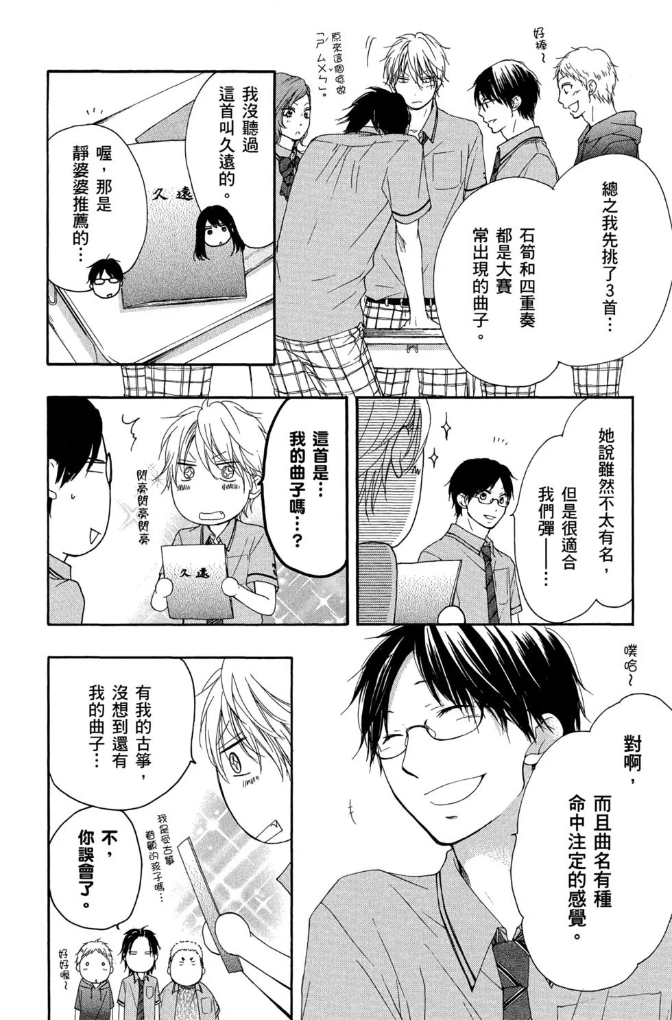 第519页