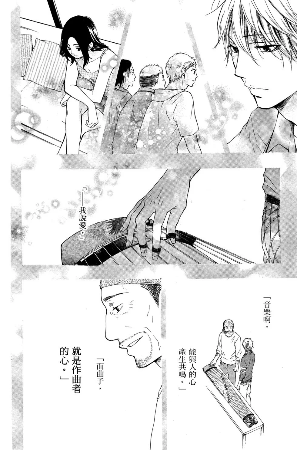 第393页