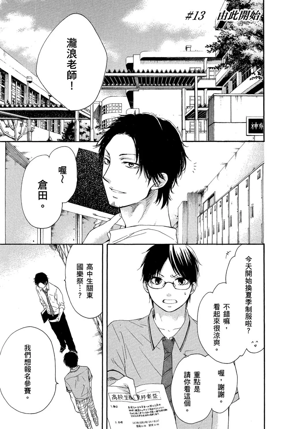 第162页