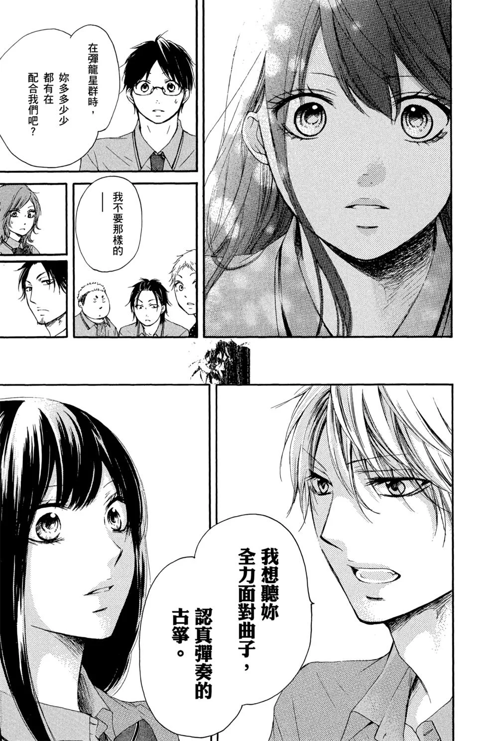 第270页
