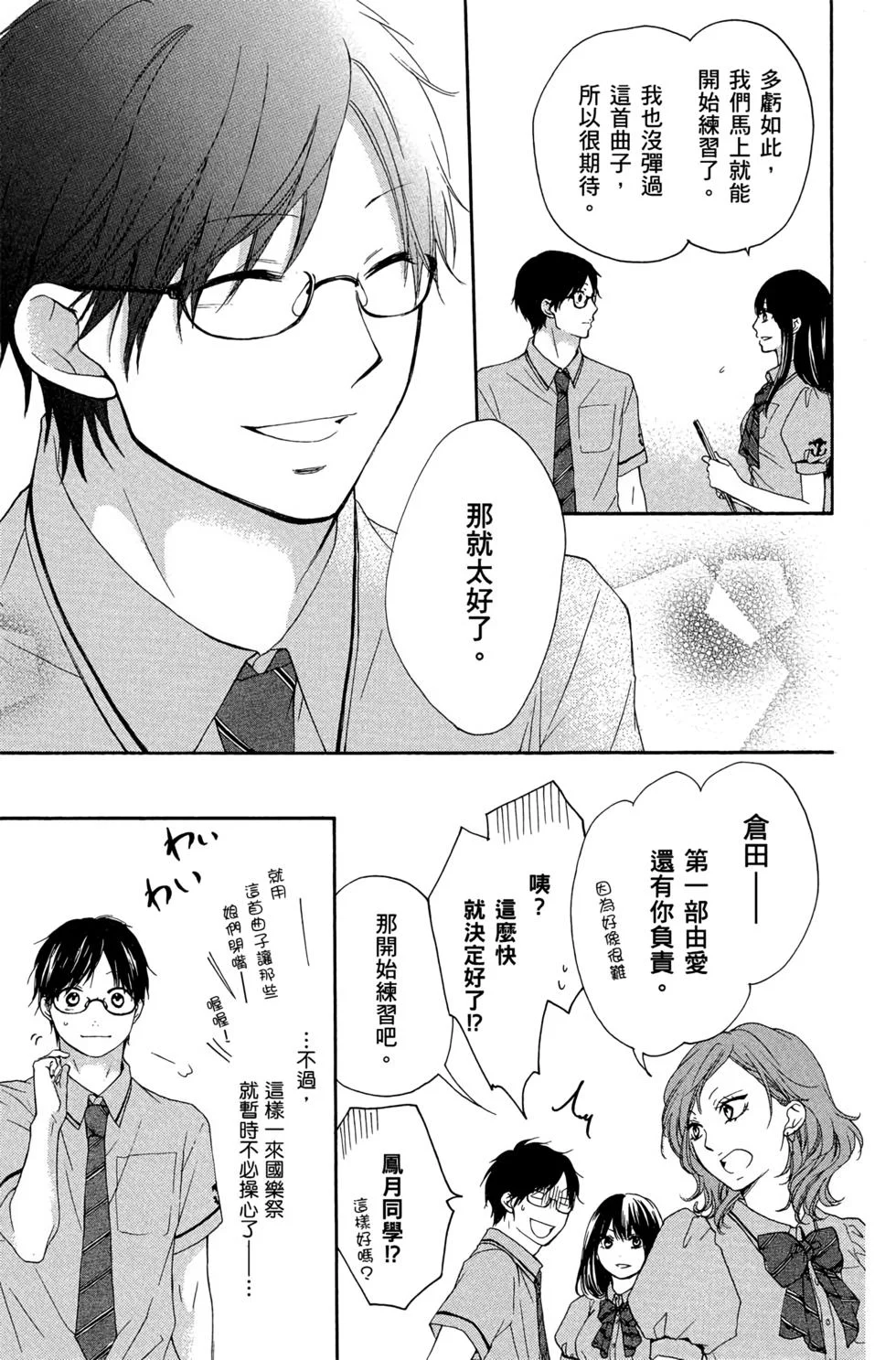 第528页