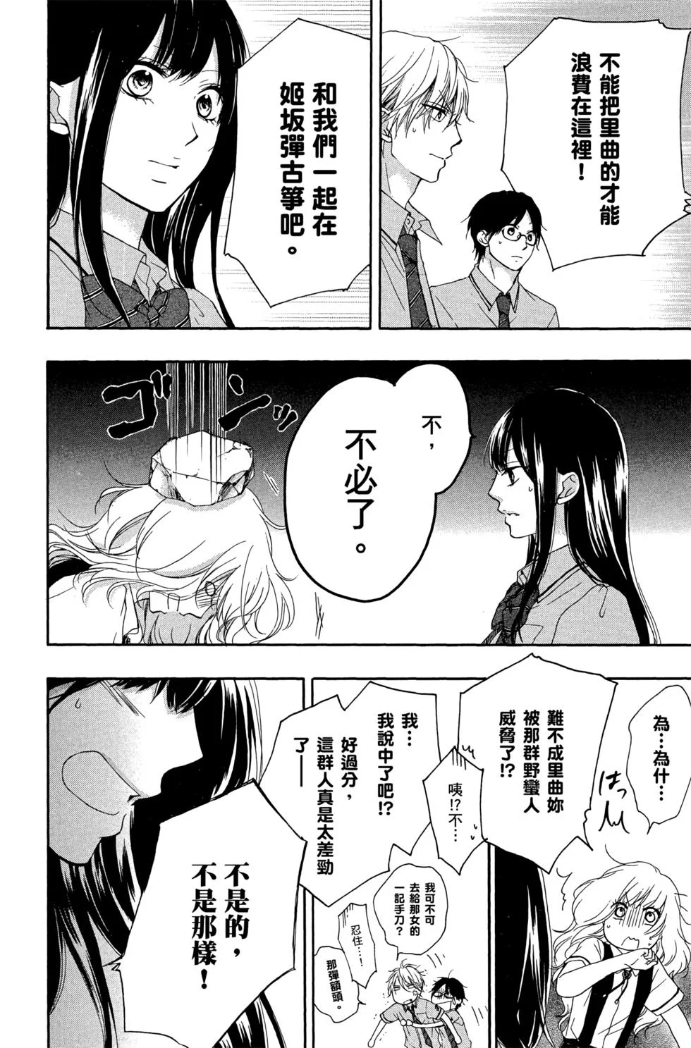 第489页