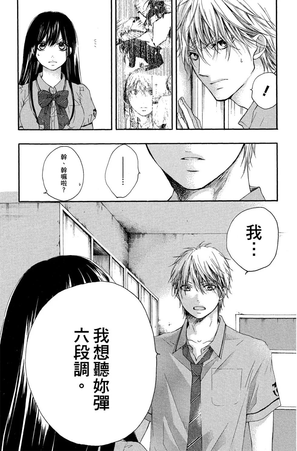 第264页