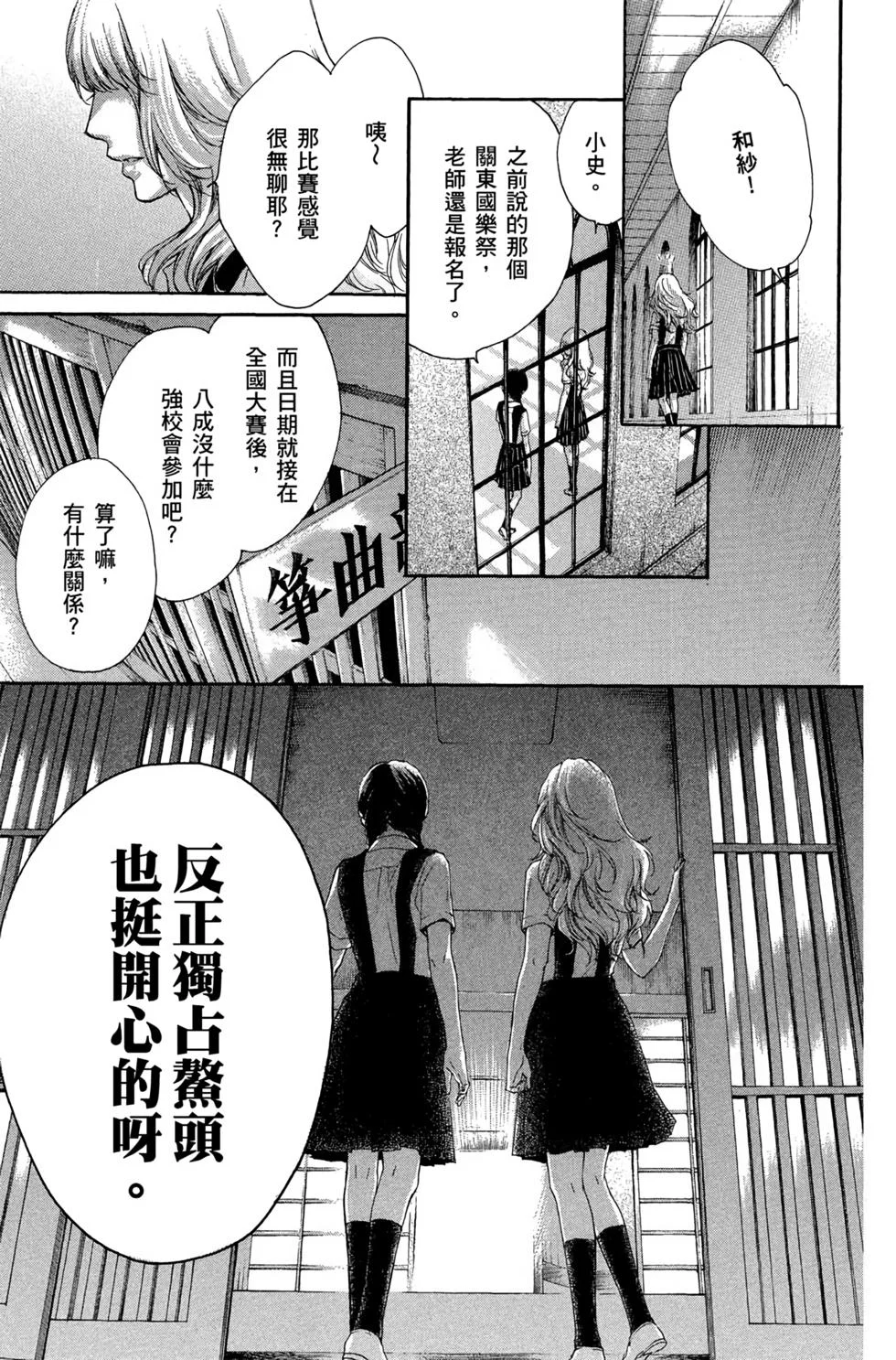 第432页