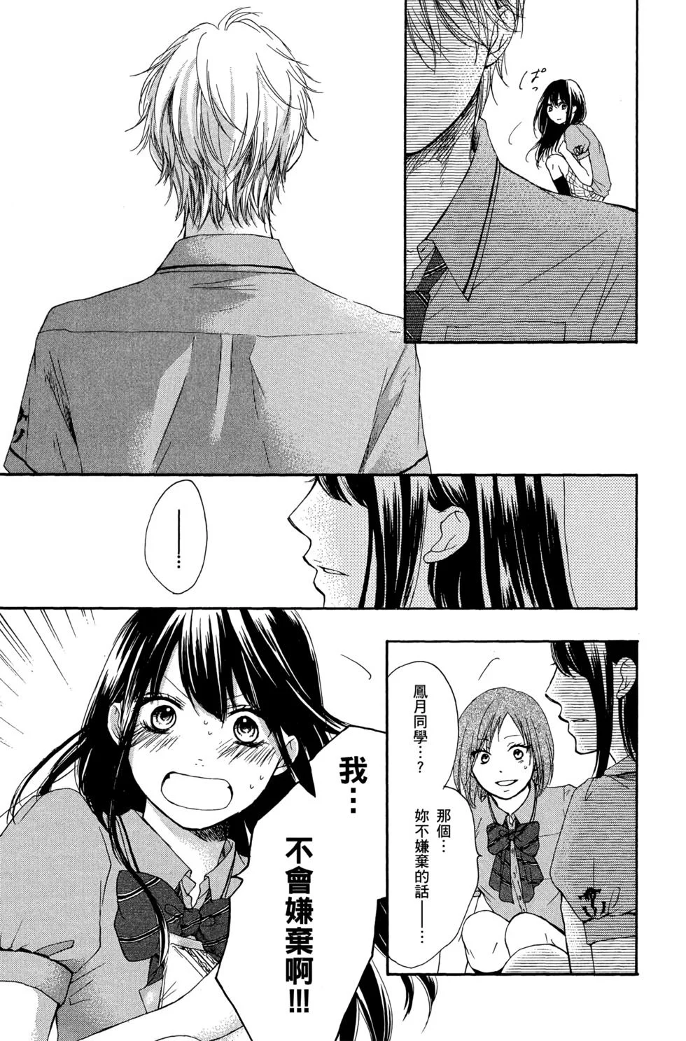 第180页