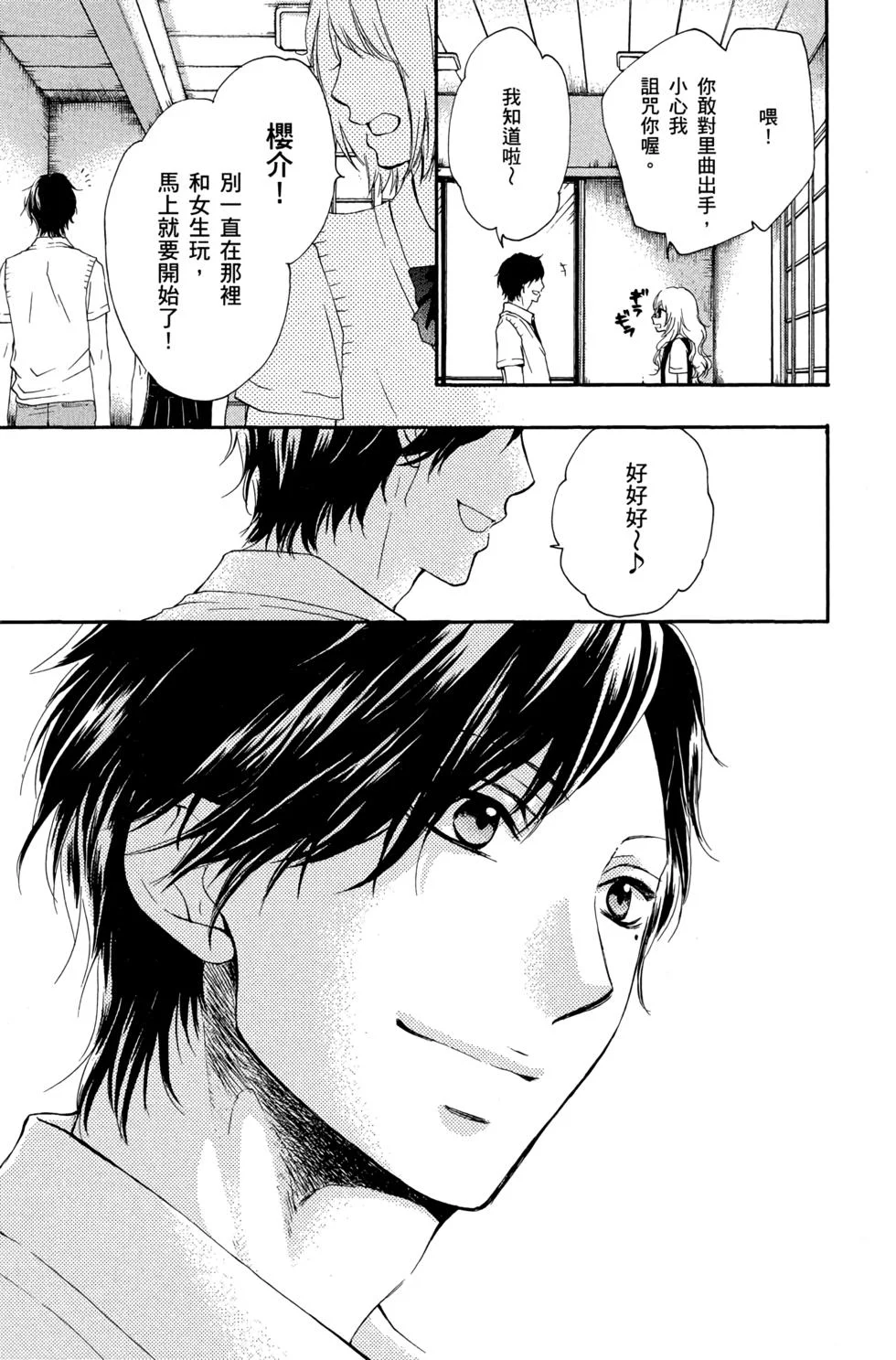 第564页