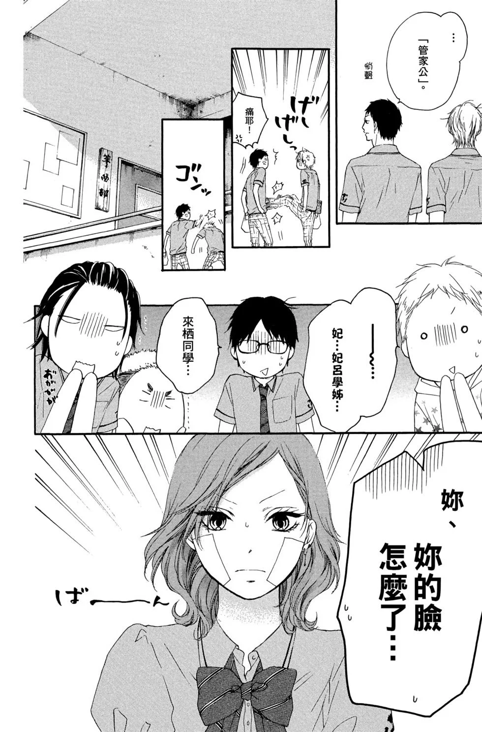第189页