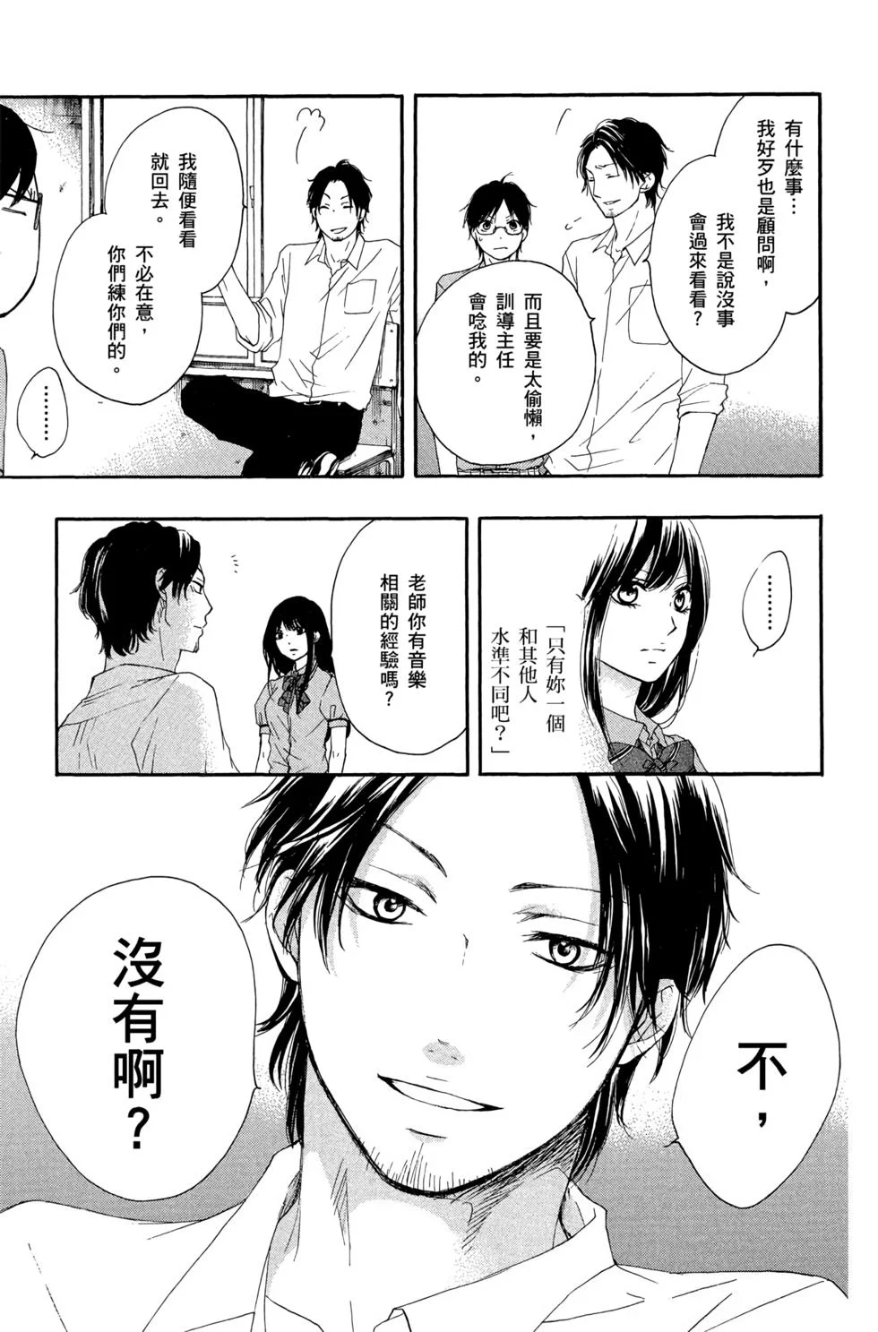 第258页