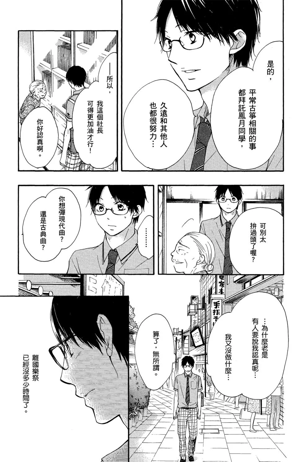 第450页