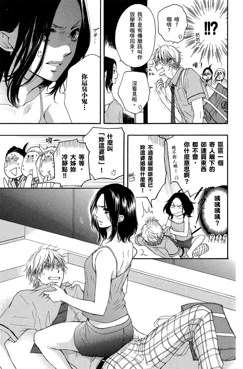 第348页
