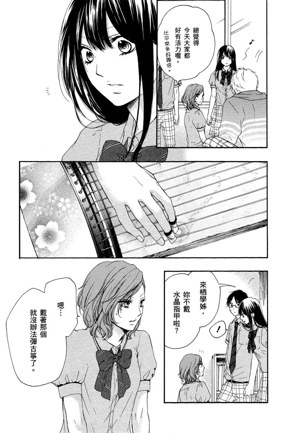 第420页