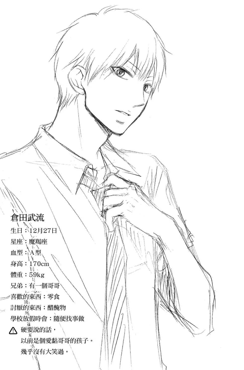 第582页
