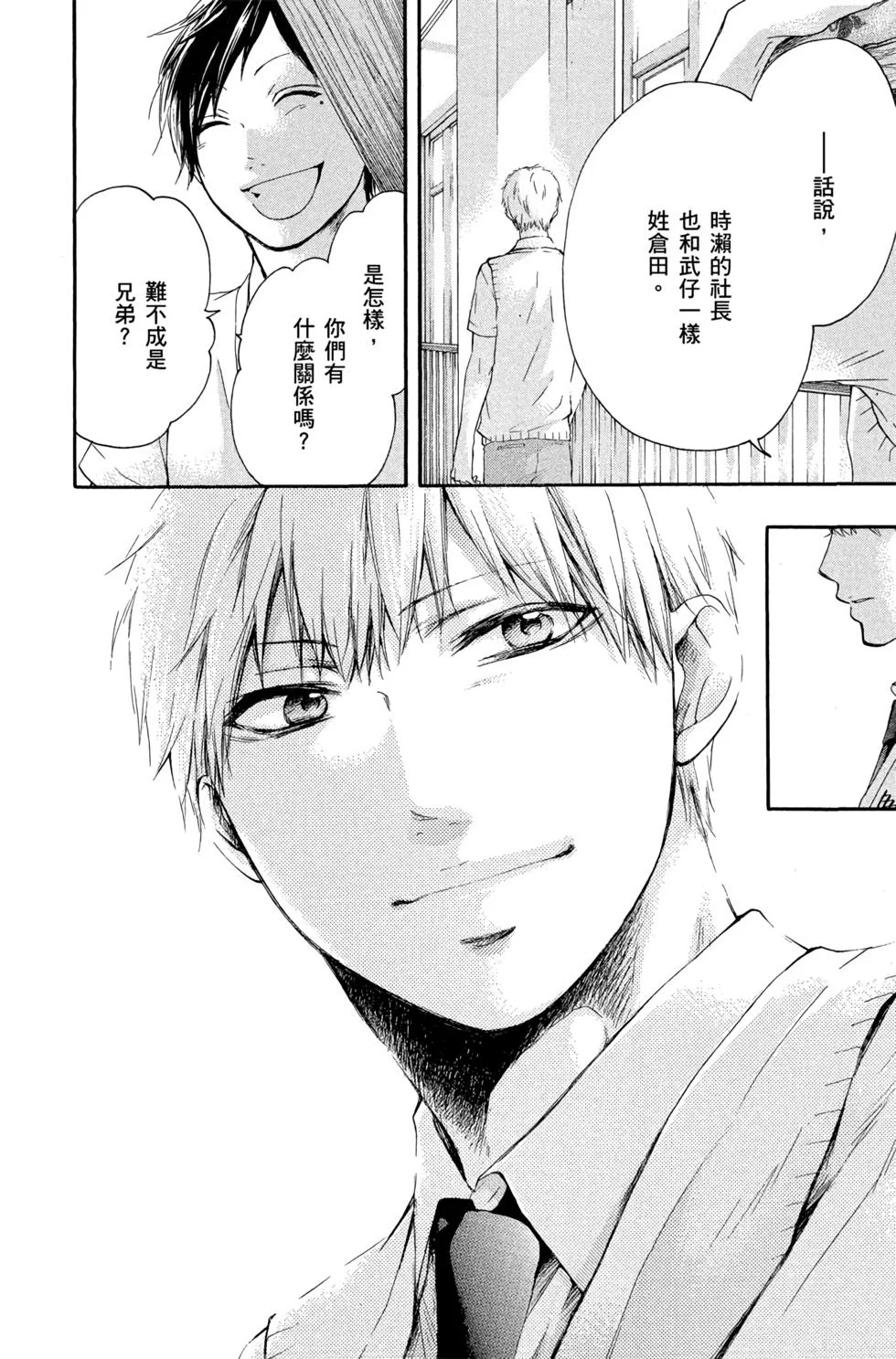 第333页