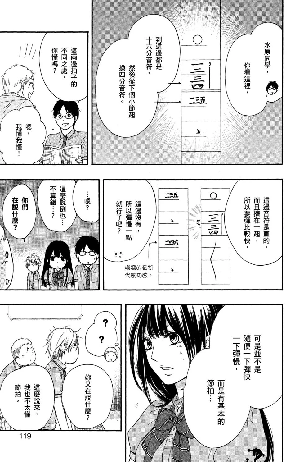 第354页