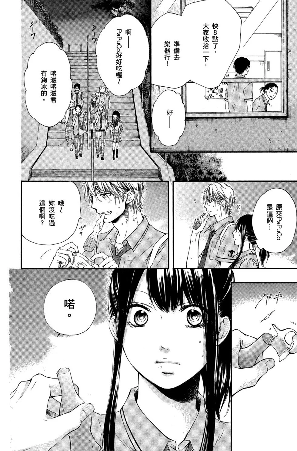 第393页
