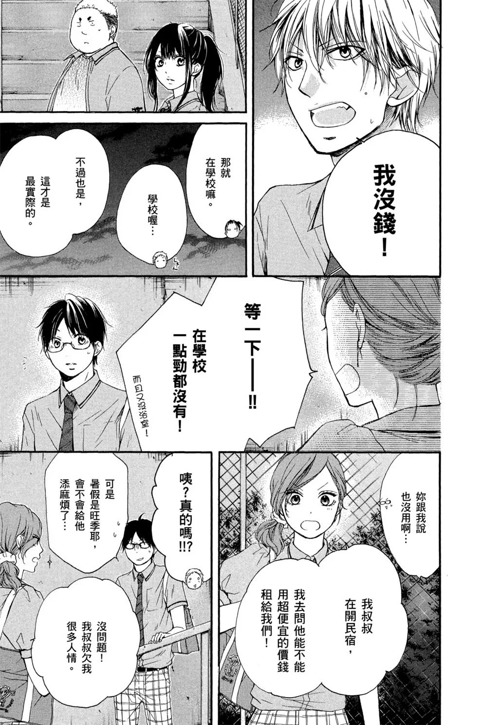 第402页