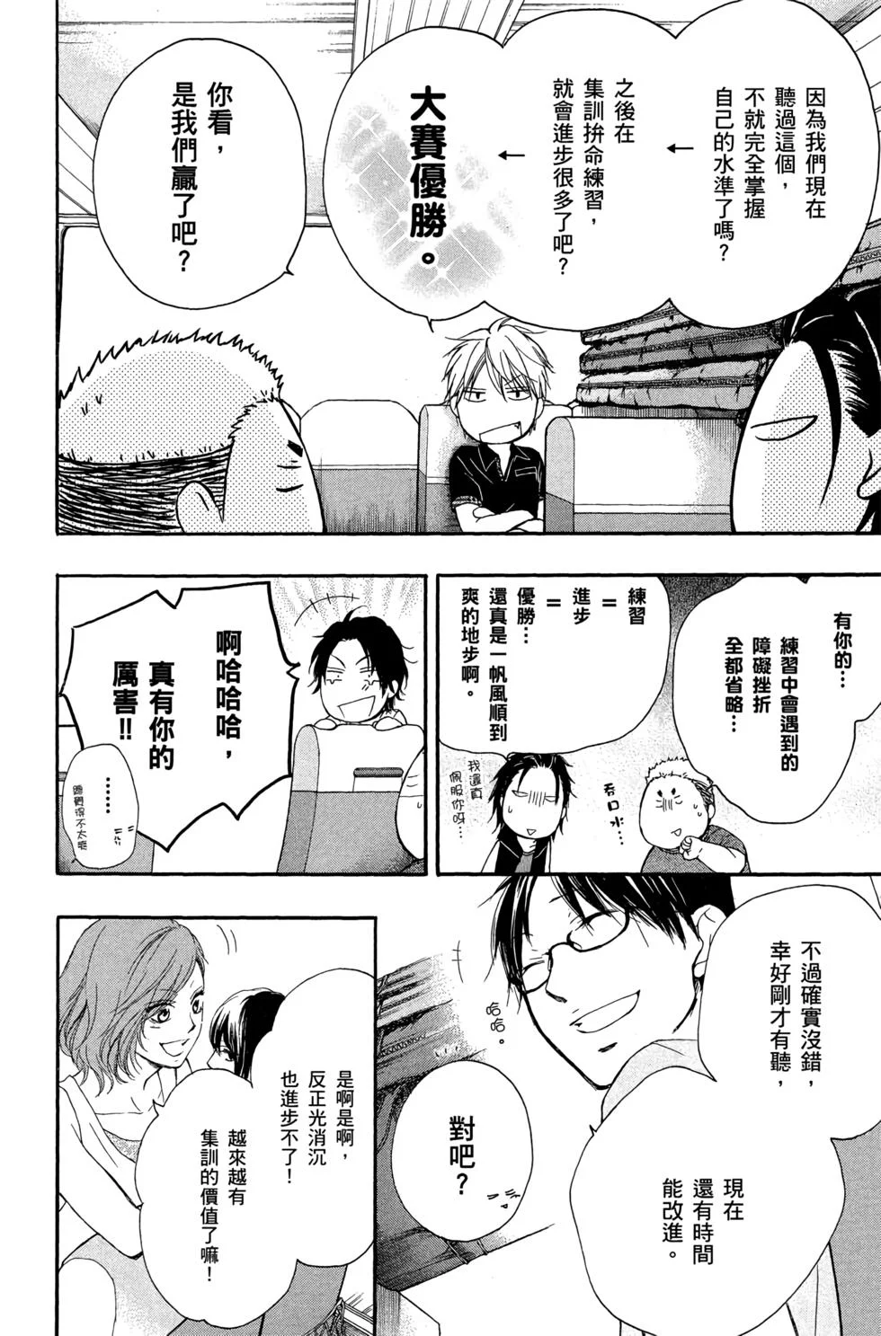 第483页