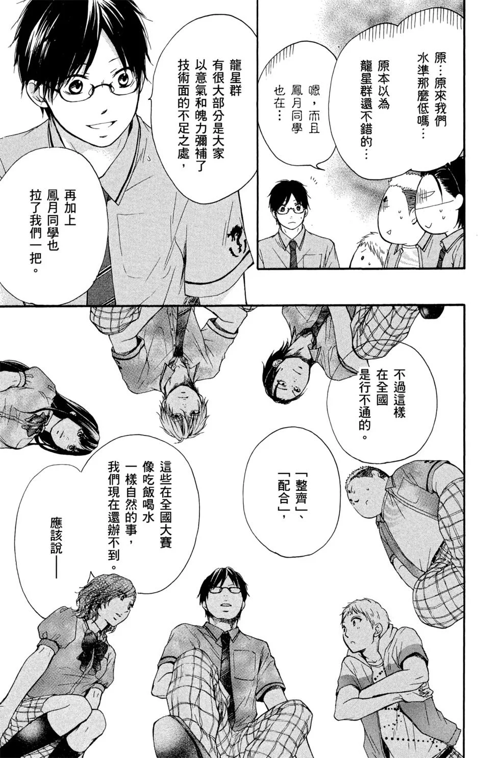 第306页