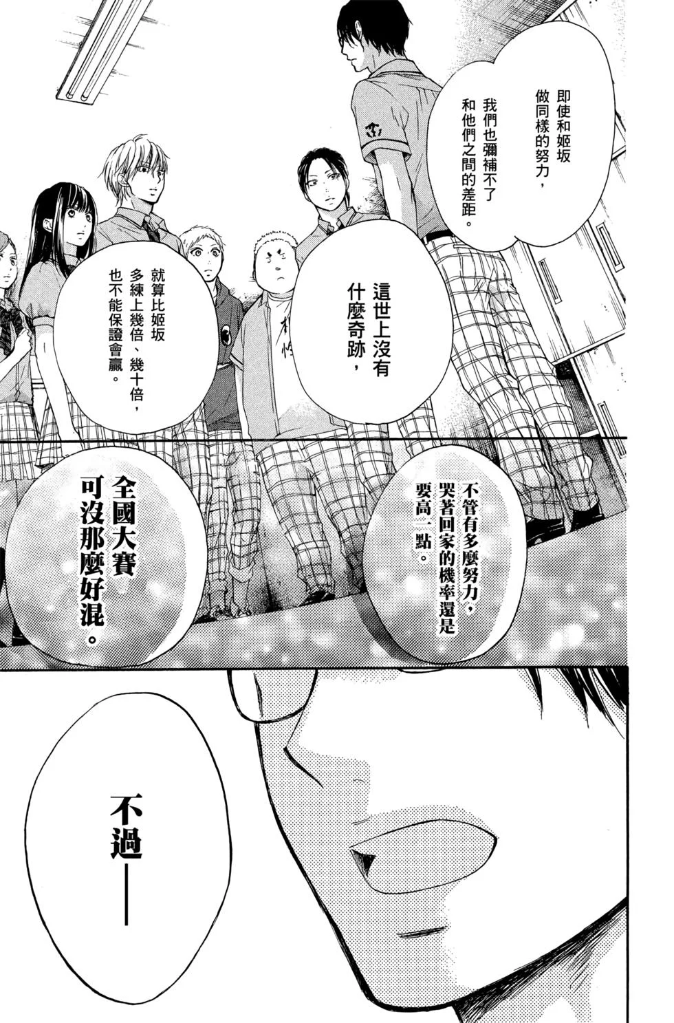 第270页