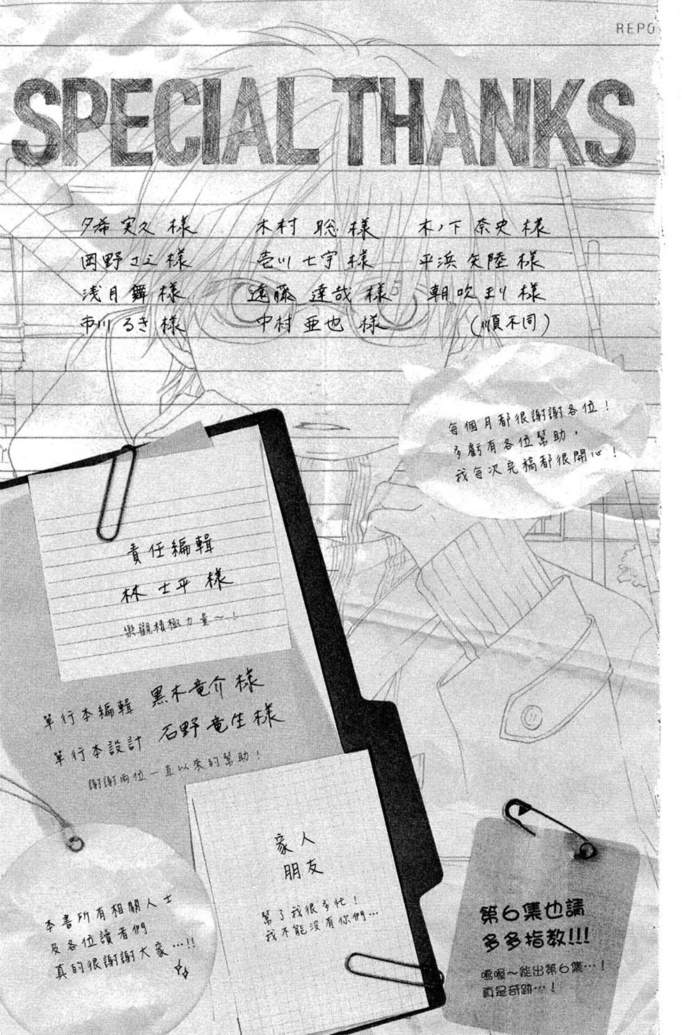 第600页