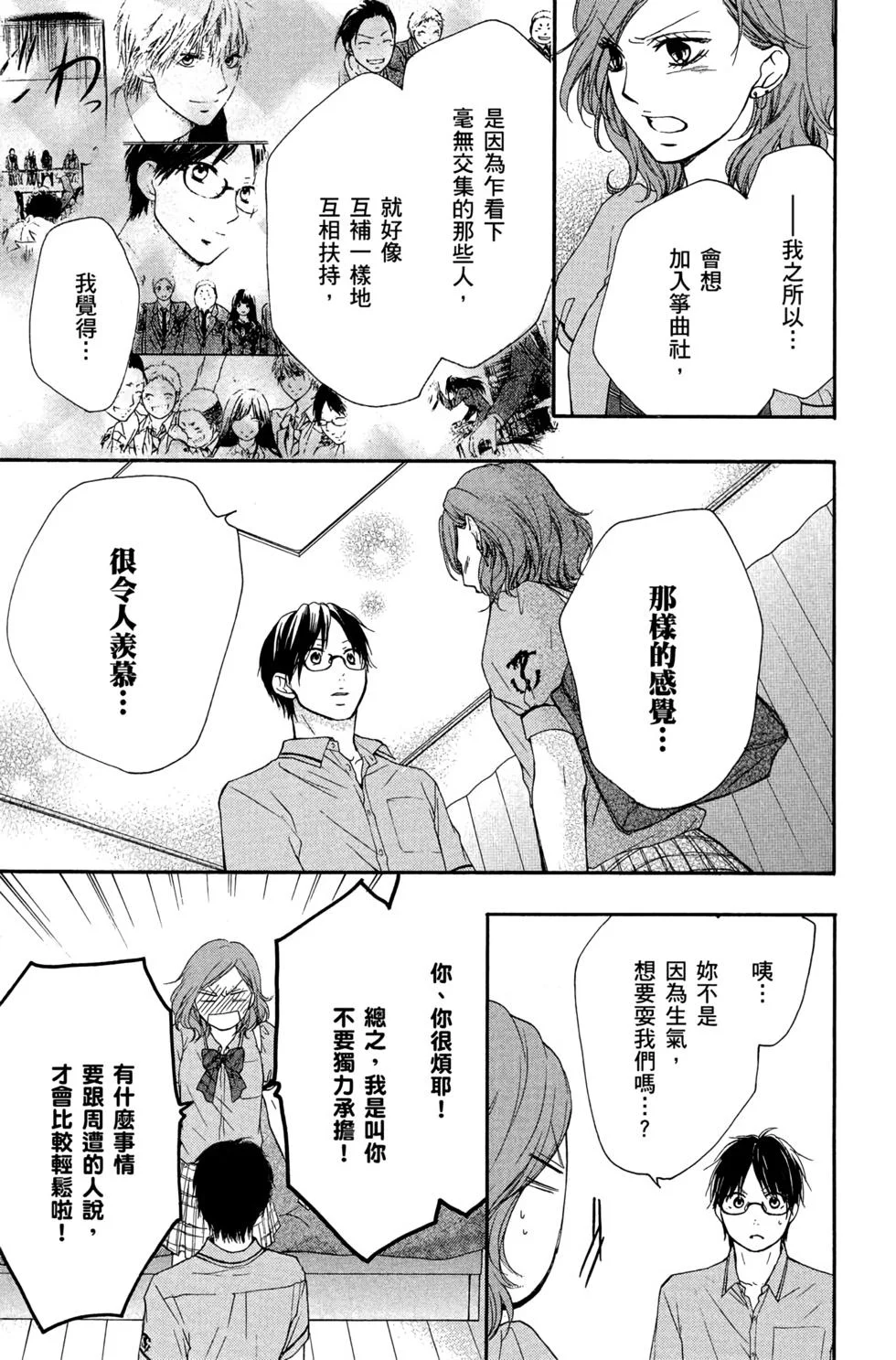 第210页