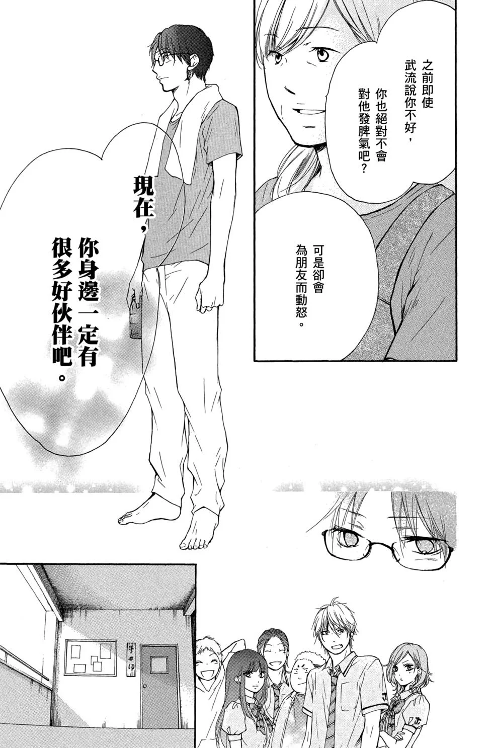 第228页