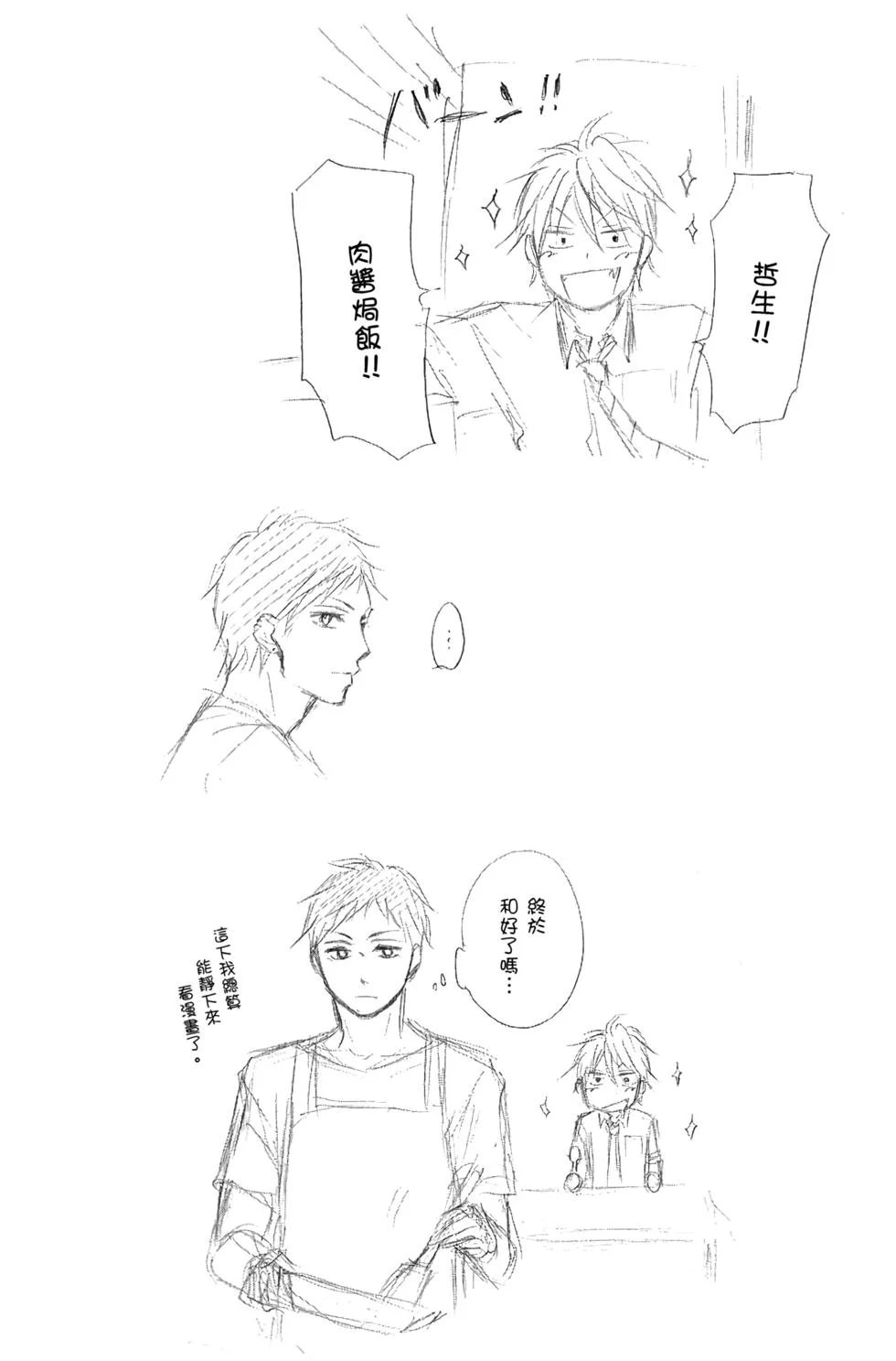 第297页