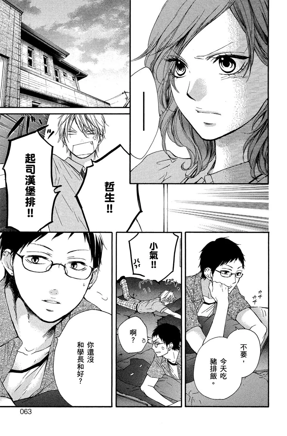 第186页