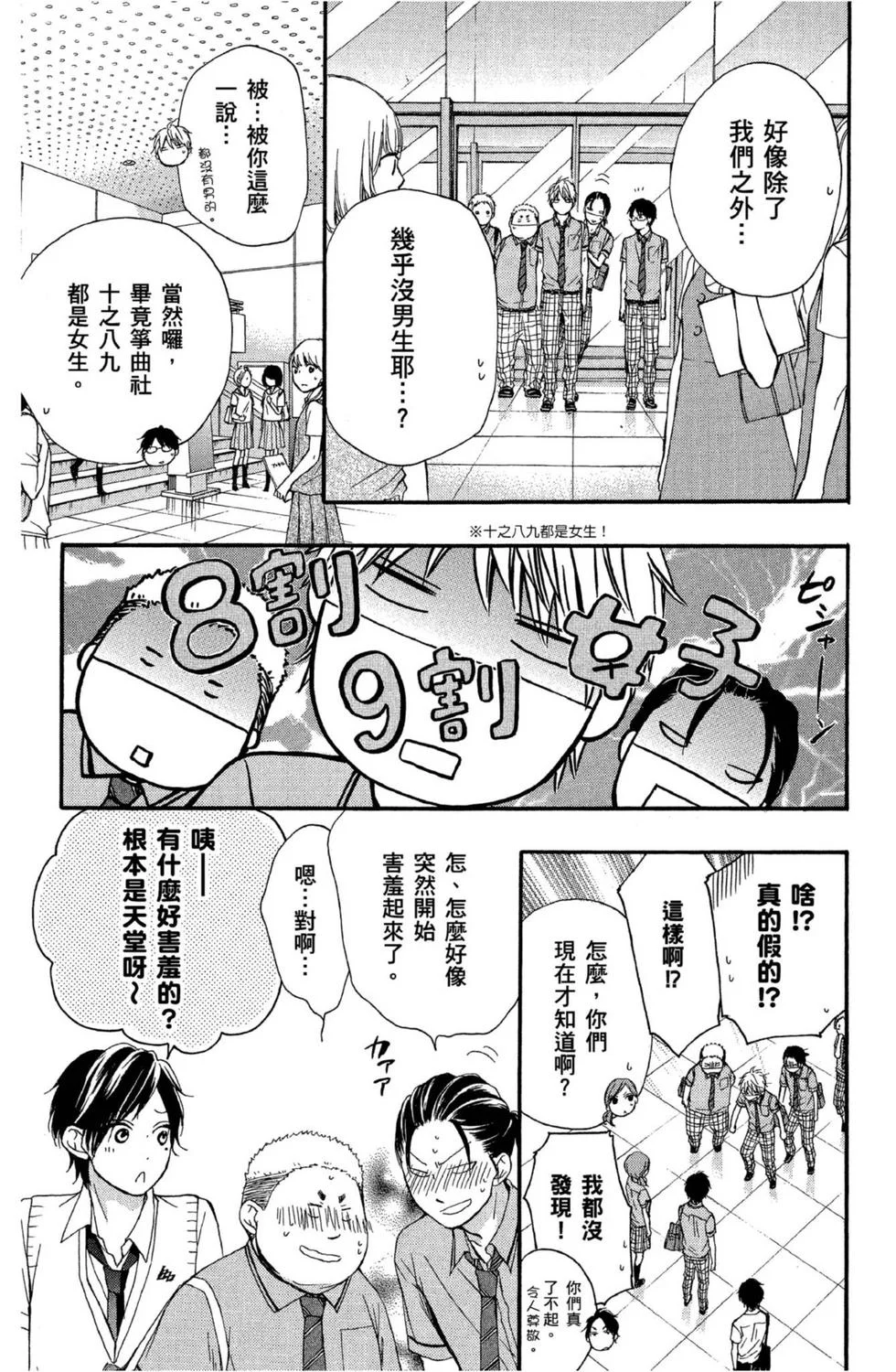 第351页